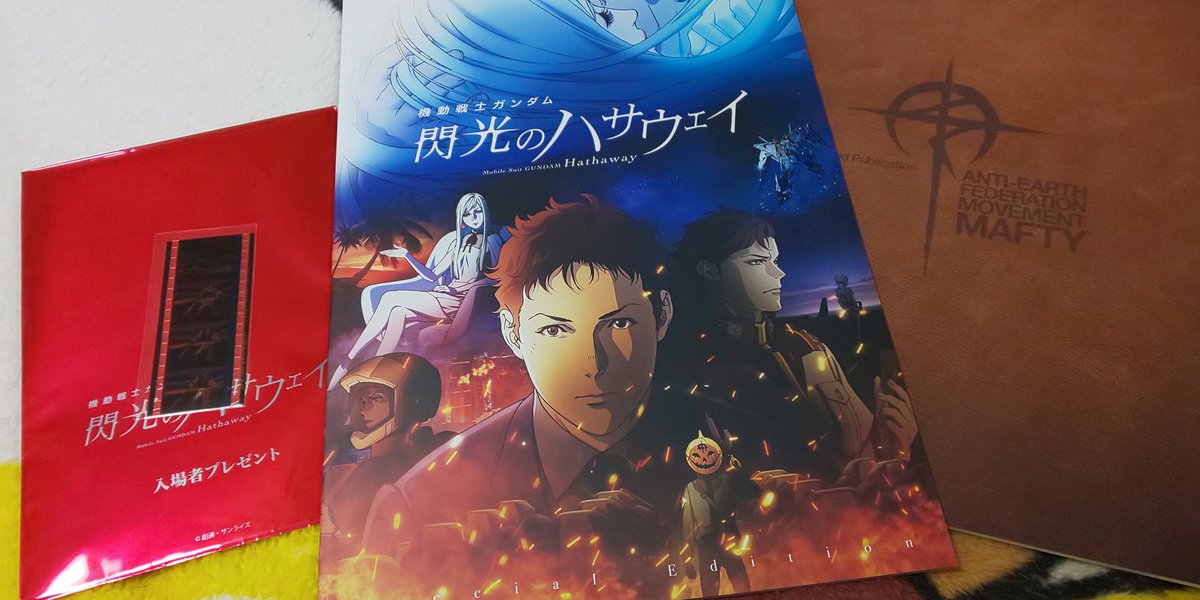 つのみん Tsunomin Twitter