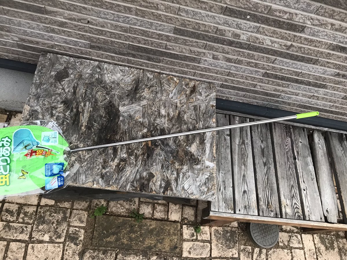 Fts على تويتر 自作のファイアブラスターが壊れて 新しいのを作ろうとしたが もう100均に長い自撮り棒が売っていなくて ちょっと困っていたが ダイソーの虫取り網で復活してた 0円になってたけど 迷わず購入 既製品のファイアブラスターも有るけど 小さくて