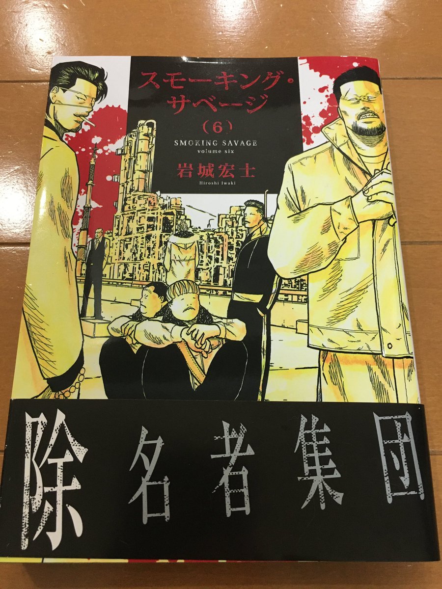 岩城宏士 Twitter Search 岩城宏士 Twitter Search