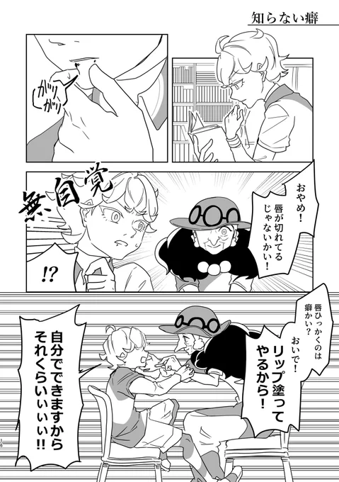 これもWeb再録 