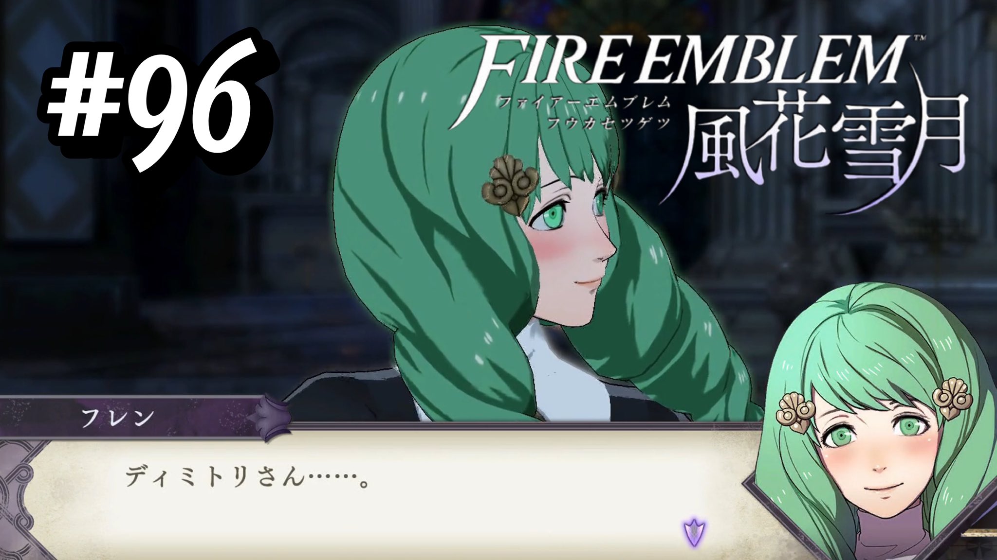 ぴろちゅん の顔をしている ファイアーエムブレム風花雪月 2周目 青獅子の学級 96 T Co Juso7pvllq 全パートの1 3ぐらいを占めている支援会話のお時間がとうとう全て回収し終わりました ディミトリ フレン 支援会話a後半 T Co ぴろちゅん の顔をしている ファイアーエムブレム風花雪月 2周目 青獅子の学級 96 T Co Juso7pvllq 全パートの1 3ぐらいを占めている支援会話のお時間がとうとう全て回収し終わりました ディミトリ フレン 支援会話a後半 T Co