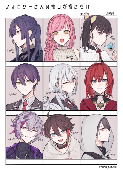 # フォロワーさんの推しが描きたい
大変おまたせしました........絵柄バラバラなのは仕様です🥲 