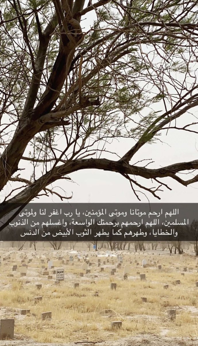 صدقه جاريه " مشعل الدرع" (@mshaal_29) on Twitter photo 