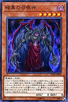 幻魔アイマスお兄さん 暗黒の召喚神のみなら ファイブスターの効果で 召喚神リリースして デッキからクリボー達を特殊召喚して 召喚神の墓地効果でラビエルサーチして クリボー達は悪魔族 お ラビエル正規召喚出来る 強い 幻魔アイマスお兄さん 暗黒の召喚神のみなら ファイブスターの効果で 召喚神リリースして デッキからクリボー達を特殊召喚して 召喚神の墓地効果でラビエルサーチして クリボー達は悪魔族 お ラビエル正規召喚出来る 強い