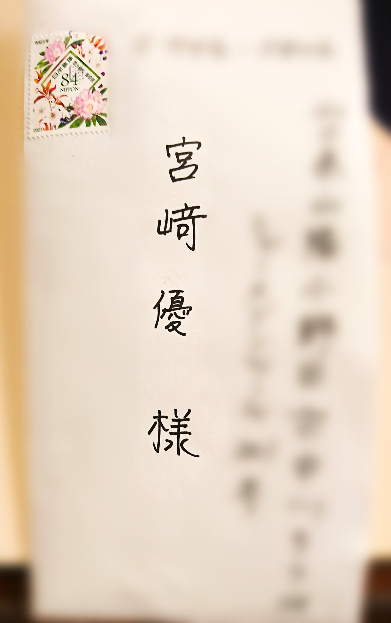 呉榮子 宮﨑優 退院後も お祝いに嬉しい化粧品たちが届きました お世話になっている方からのこけし化粧水と 姉と姪からメッセージ付きのスキンケアセット ありがとうございます かなり制作に遅れが出てしまいましたが ようやく描けるようになって