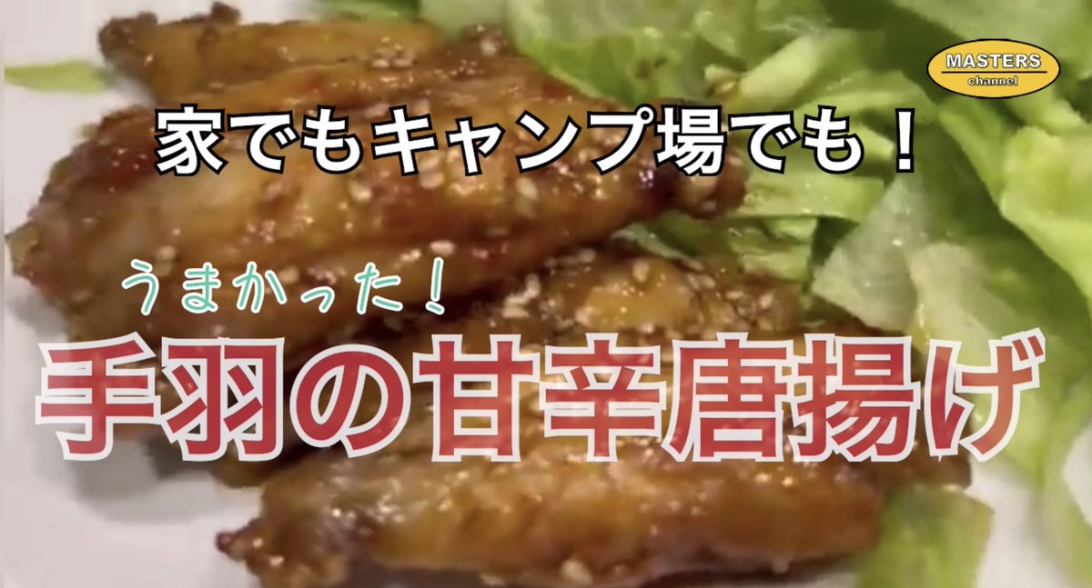 料理うまくなりたい