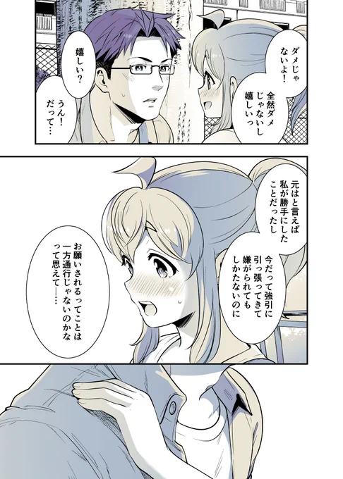 2/2 