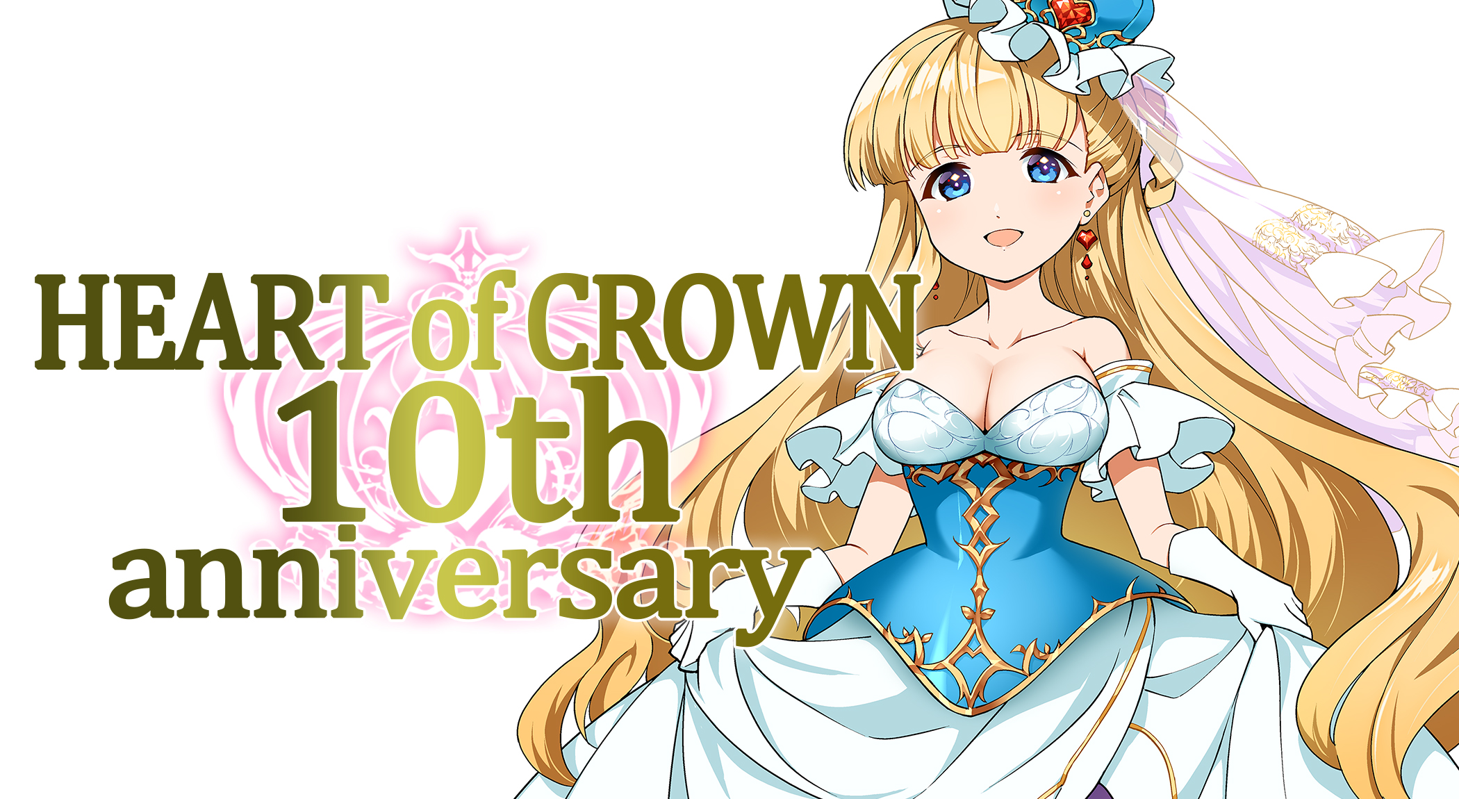 見習い侍女 ハトクラpc公式 Heartofcrownpc Twitter