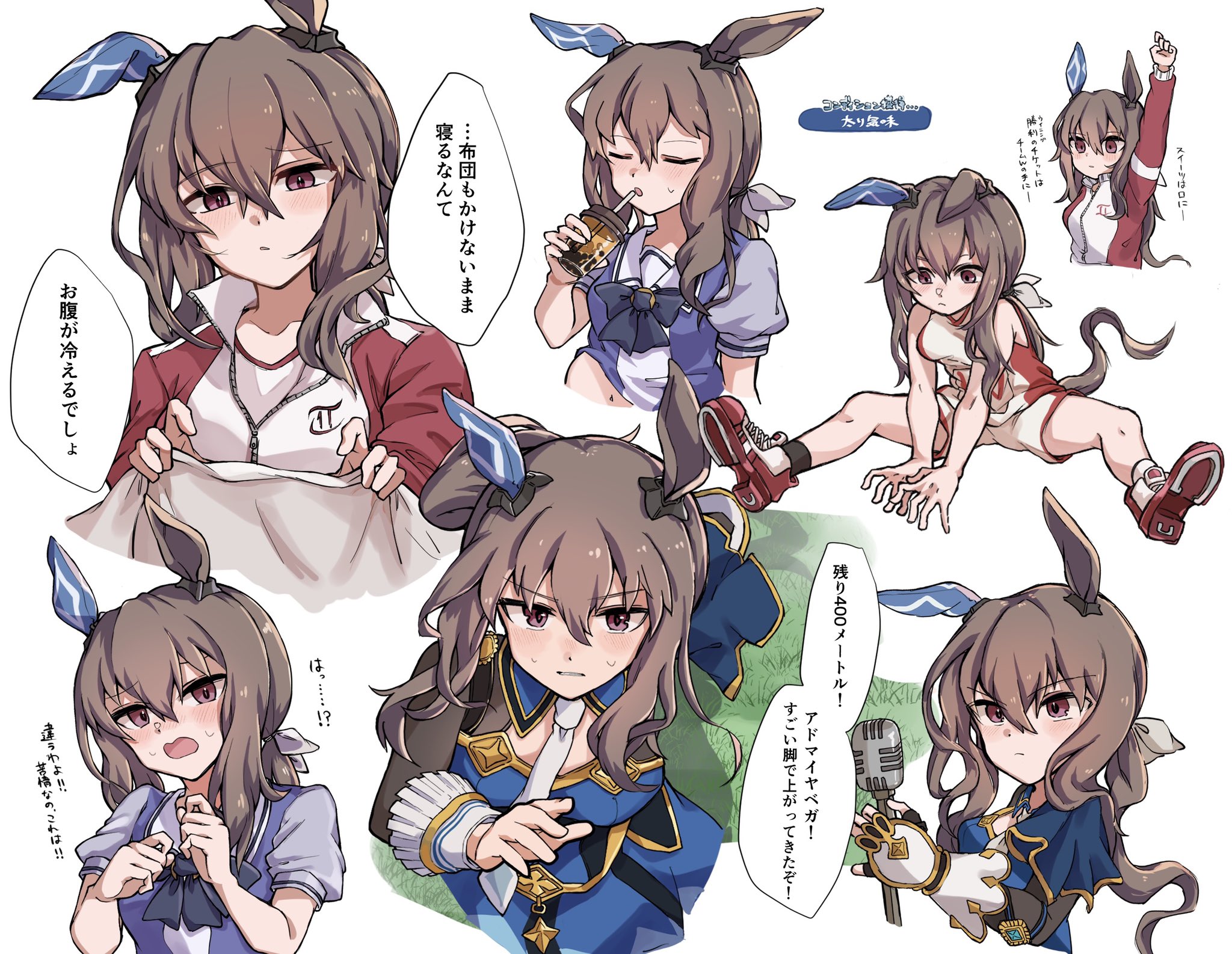تويتر すき على تويتر アヤベさんことアドマイヤベガ 好き ウマ娘 T Co Q9dffo51kc