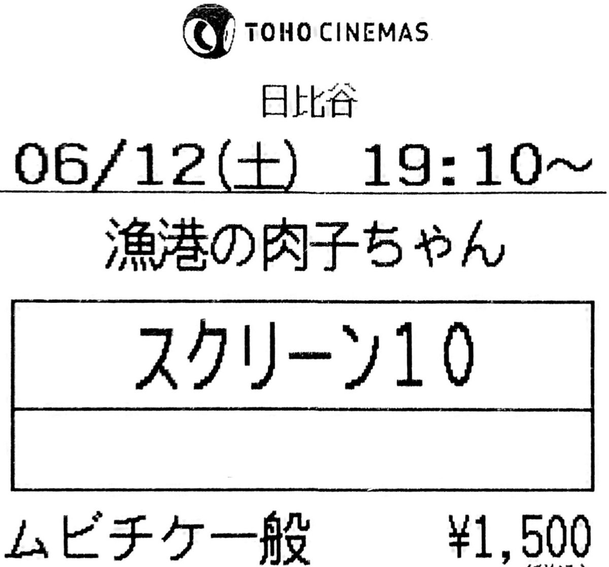 ココミ