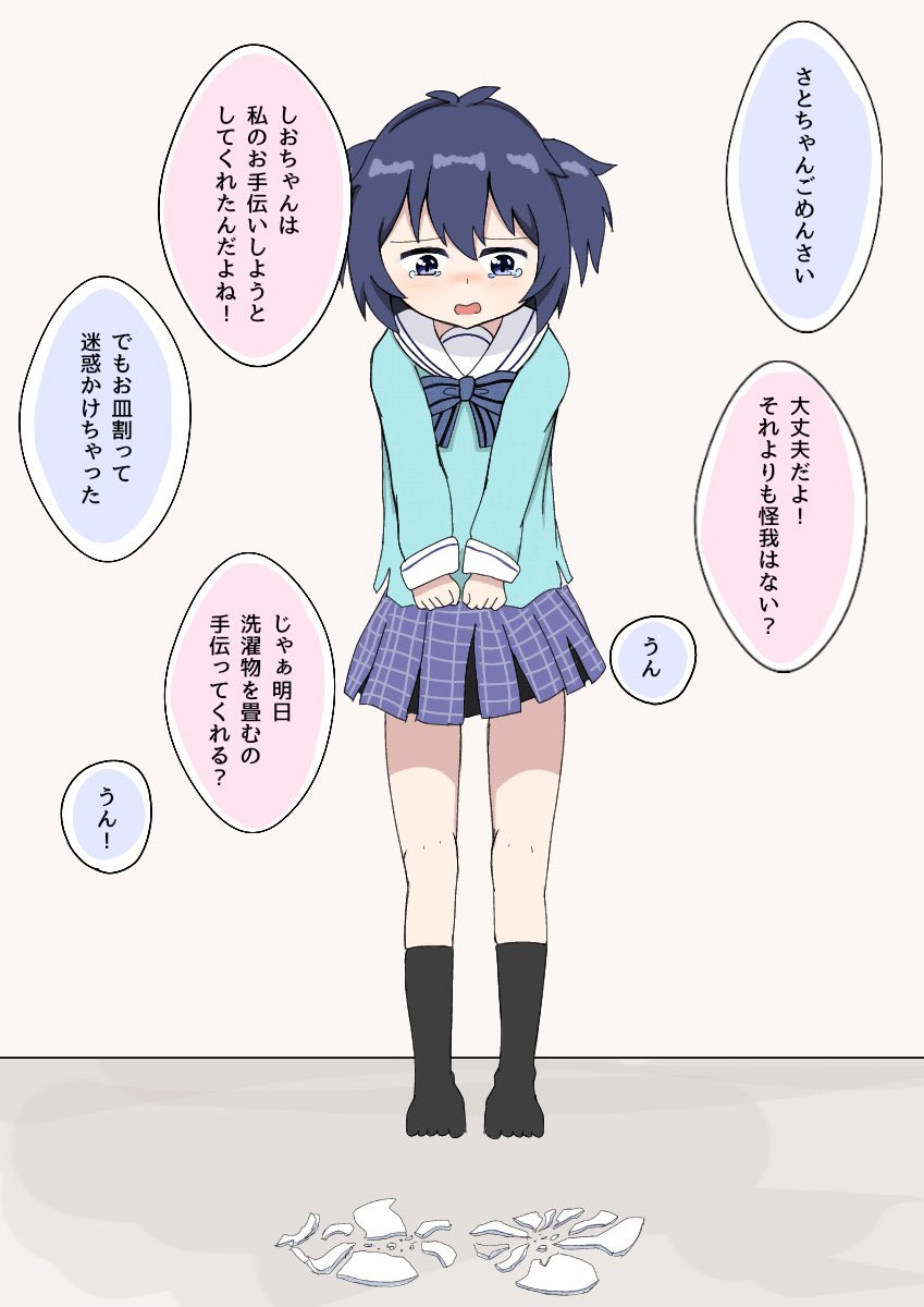 カゼユリ(^さ^) on X: