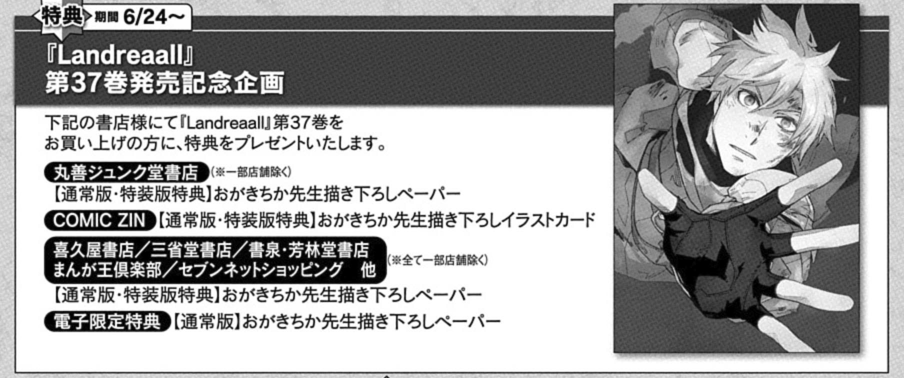 ゼロサム編集部 on X: ゼロサム編集部 on X: