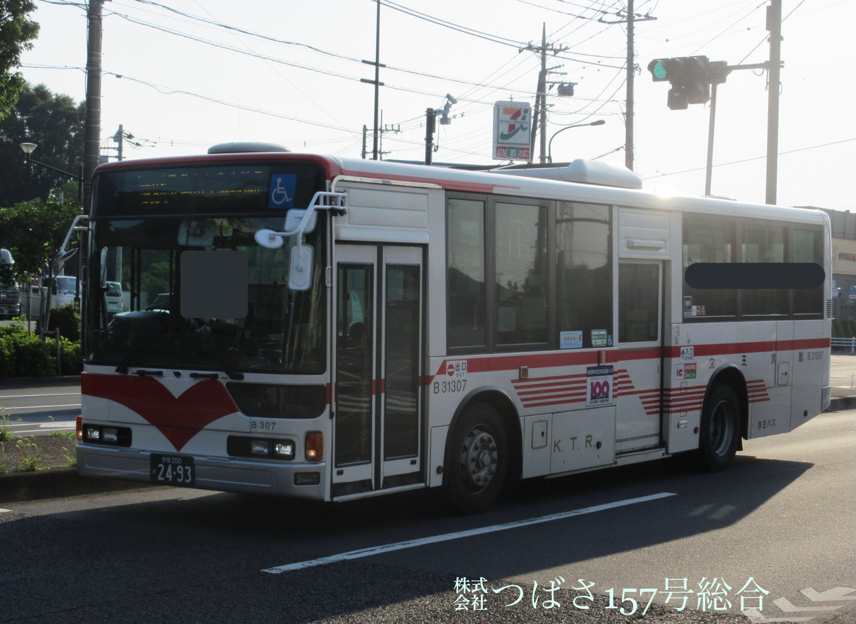 つばさ157号総合 京王バス 府中営業所 1307 B B B