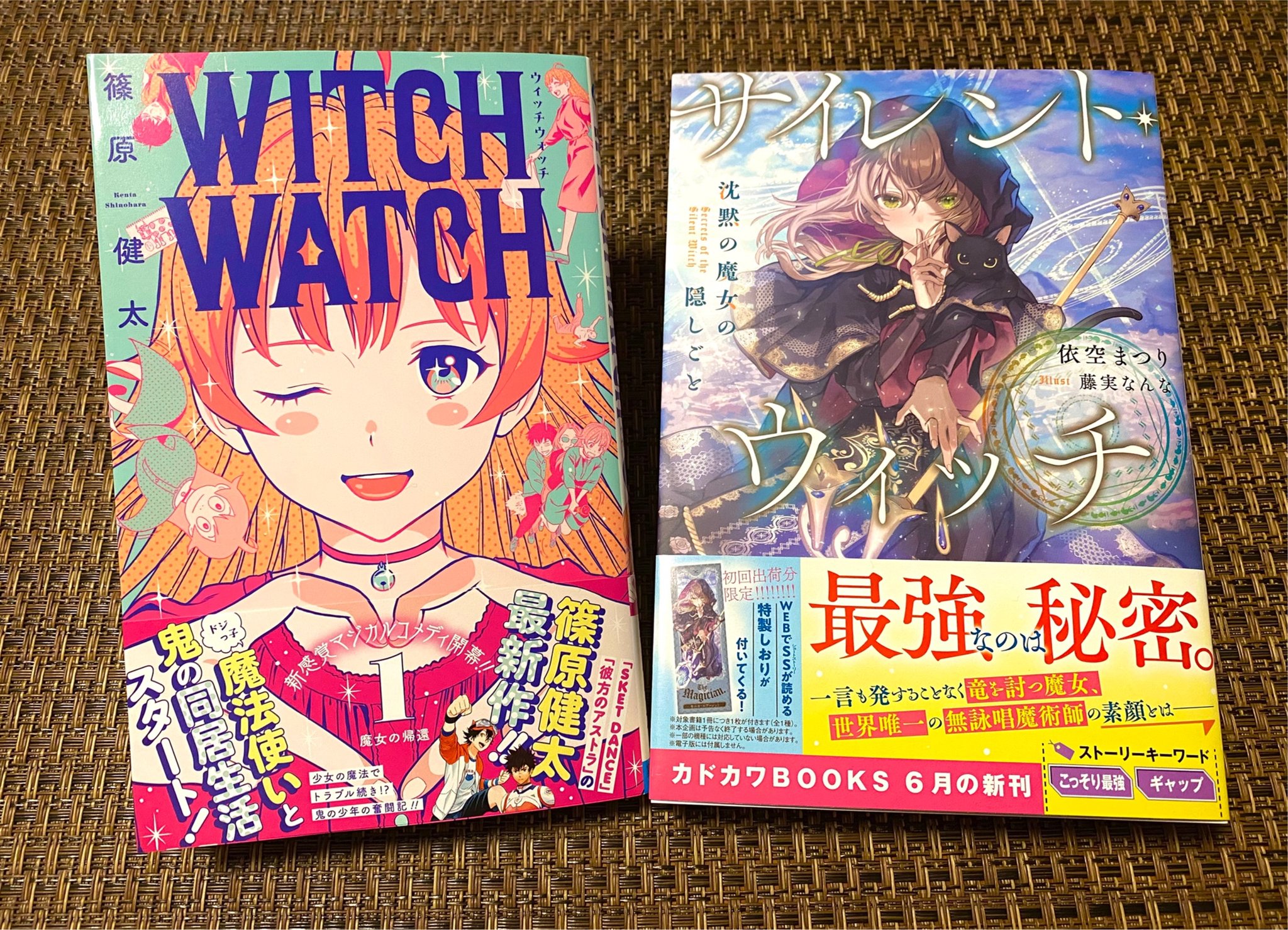 トペ 音之間ト平 どっちも魔女だったw 彼方のアストラの作者さんのウィッチウォッチはただ今読んでるけど面白いw 相変わらずテンションとかおかしいw サイレントウィッチはなろうで愛読していた作品なんですが 大好きすぎて紙で買ってきちゃった モニカ