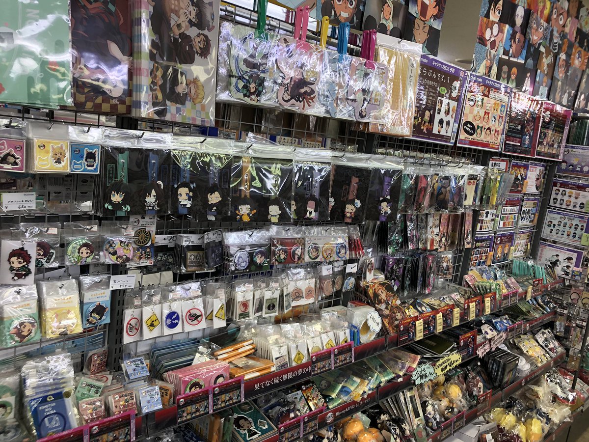 Uzivatel アニメイト大阪日本橋 Na Twitteru キャラグッズ情報 フェア情報 鬼滅の刃 グッズ た くさんございます いっぱいゲットするチャンスです さらに 6月15日からは劇場版 鬼滅の刃 無限列車編 Blu Ray Dvd発売記念フェア開催です 鬼滅の刃