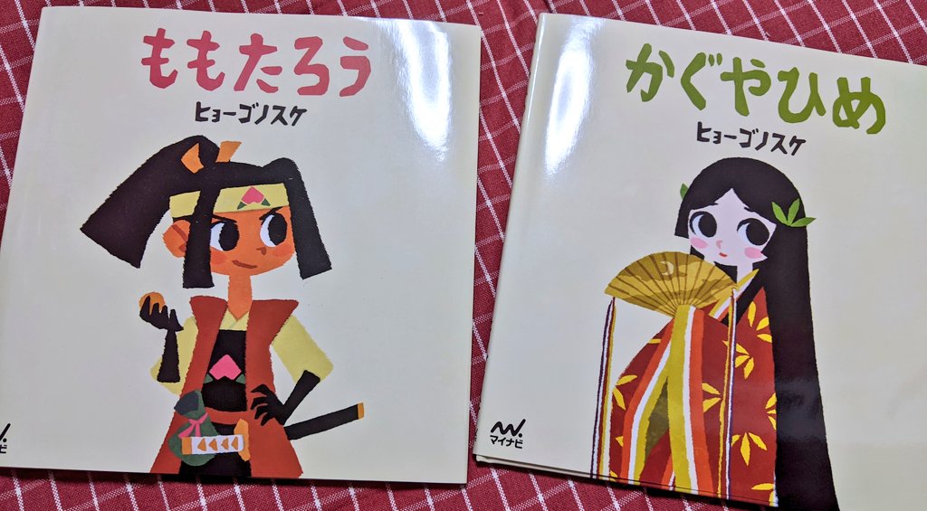 とりあえずツイマユ 好きなイラストレーター ヒョーゴノスケさんの絵本を買いました ドラえもん の映画のイラストから知ったんだけど 景色とか影とか空気感がとっても好き オススメです とりあえずツイマユ 好きなイラストレーター ヒョーゴノスケさんの絵本を買いました ドラえもん の映画のイラストから知ったんだけど 景色とか影とか空気感がとっても好き オススメです