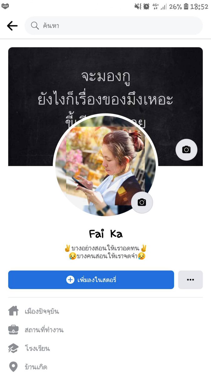 MarVel💸|กู้เงินรายวัน tweet media