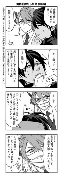 ウマ娘まんが おれたちタイトロープダンサー 伊藤黒介の漫画 ウマ娘まんが おれたちタイトロープダンサー 伊藤黒介の漫画