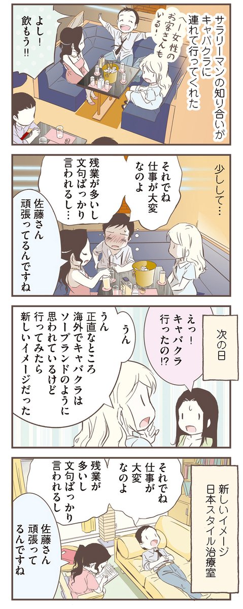 Kanae Tofugukanae Twitter Kanae Tofugukanae Twitter