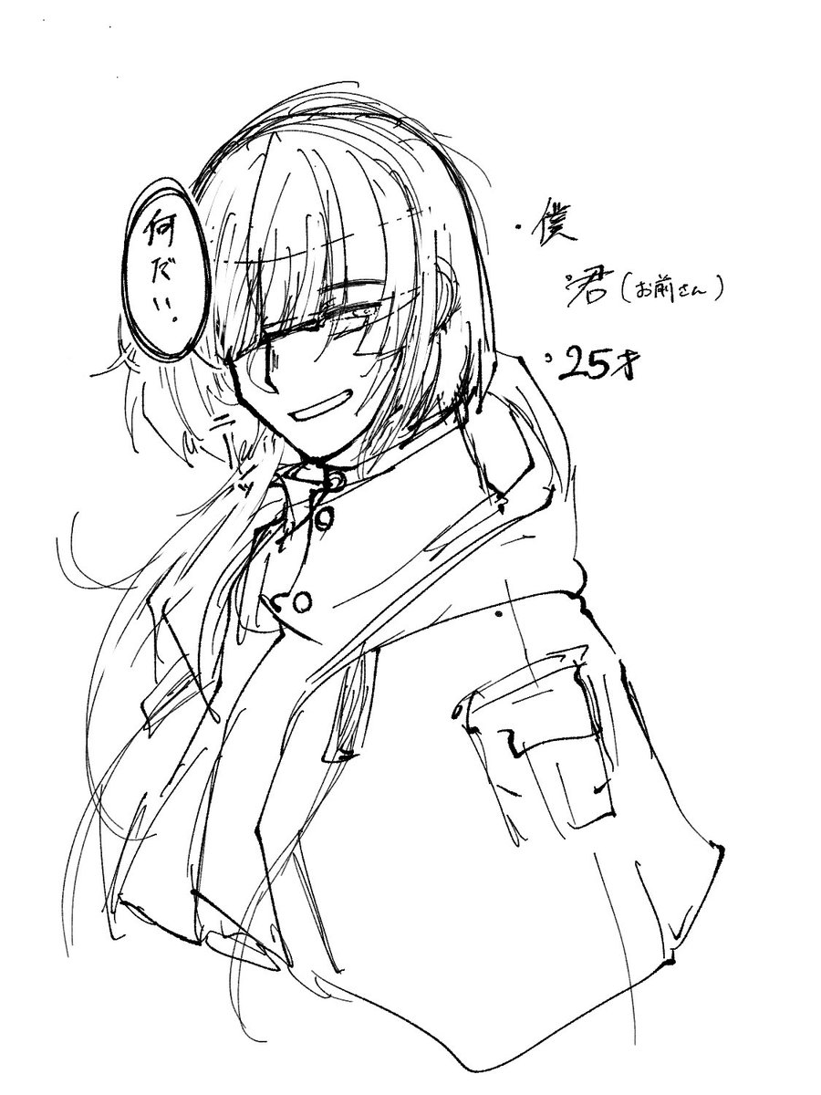 もうちょい顔崩すかもしれん 