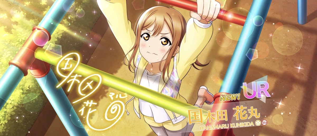 ミズキ🌈 (@mizuki_hanamaru) / Posts / X