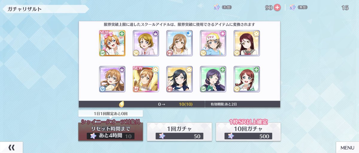ミズキ🌈 (@mizuki_hanamaru) / Posts / X