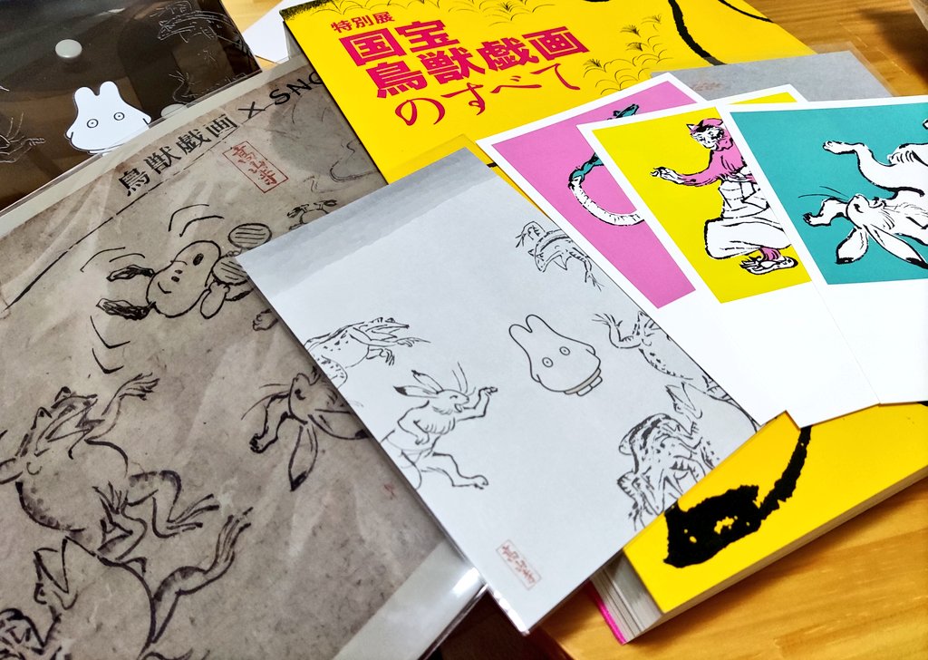 おばけミッフィーだいすき あとは手ぬぐいなどをたくさん買った ぺこ の漫画 おばけミッフィーだいすき あとは手ぬぐいなどをたくさん買った ぺこ の漫画