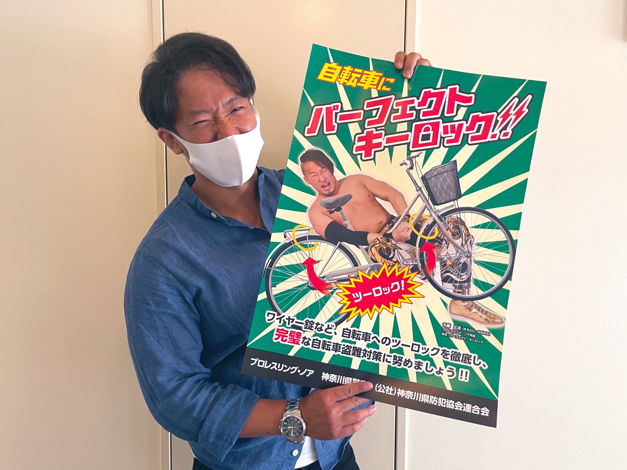プロレスリング 丸藤正道 格闘技ステッカー ビックリマン RIZIN シール プロレスリング 丸藤正道 格闘技ステッカー ビックリマン RIZIN