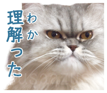 うさポ 杉山新一原画展無事終了しました ペルシャ猫スタンプ 個人的にはこの辺が好き Fwf T Co Ug0h44wdmd ペルシャ ペルシャ猫 T Co Vdwslisyx5 Twitter
