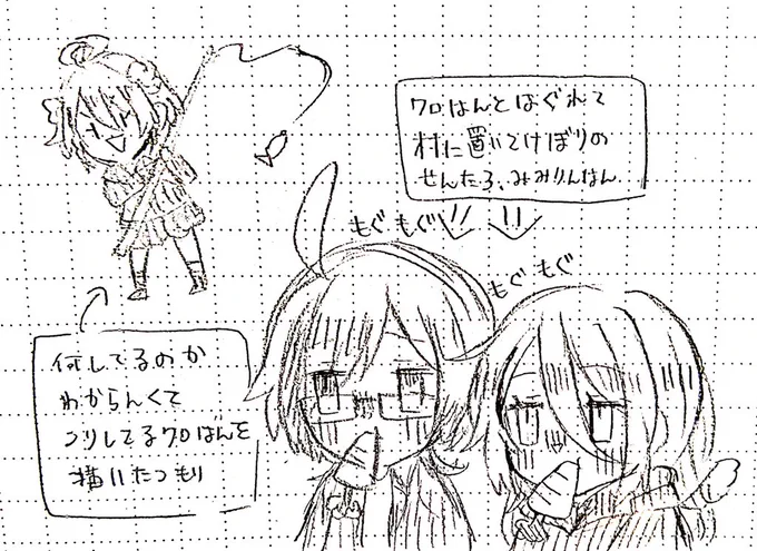 夜中のマイクラで記憶に残ってるやつ 