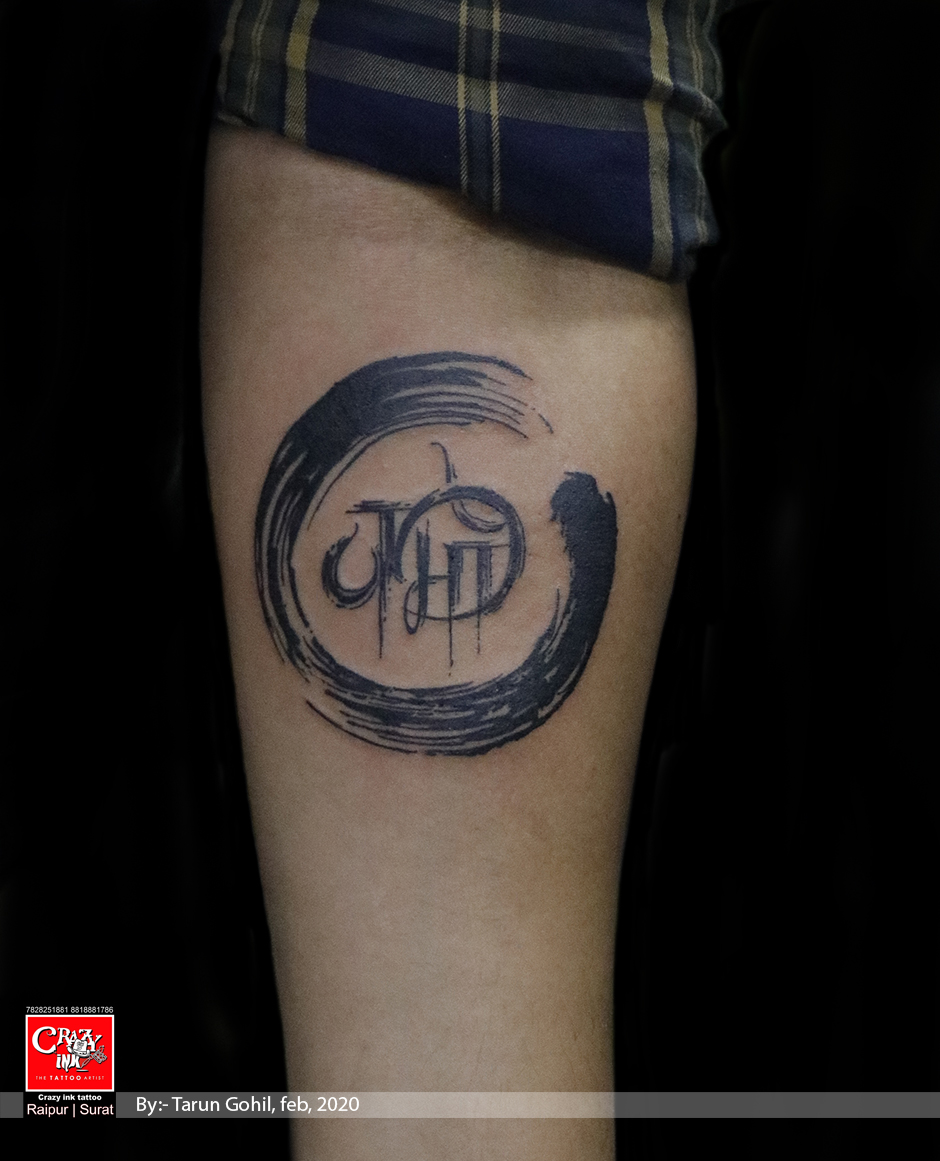 20 Best Sanskrit Tattoo Designs Bored Art Sanskrit tattoo Karma tattoo Faith tattoo designs #36 20 Best Sanskrit Tattoo Designs Bored Art Sanskrit tattoo Karma tattoo Faith tattoo designs