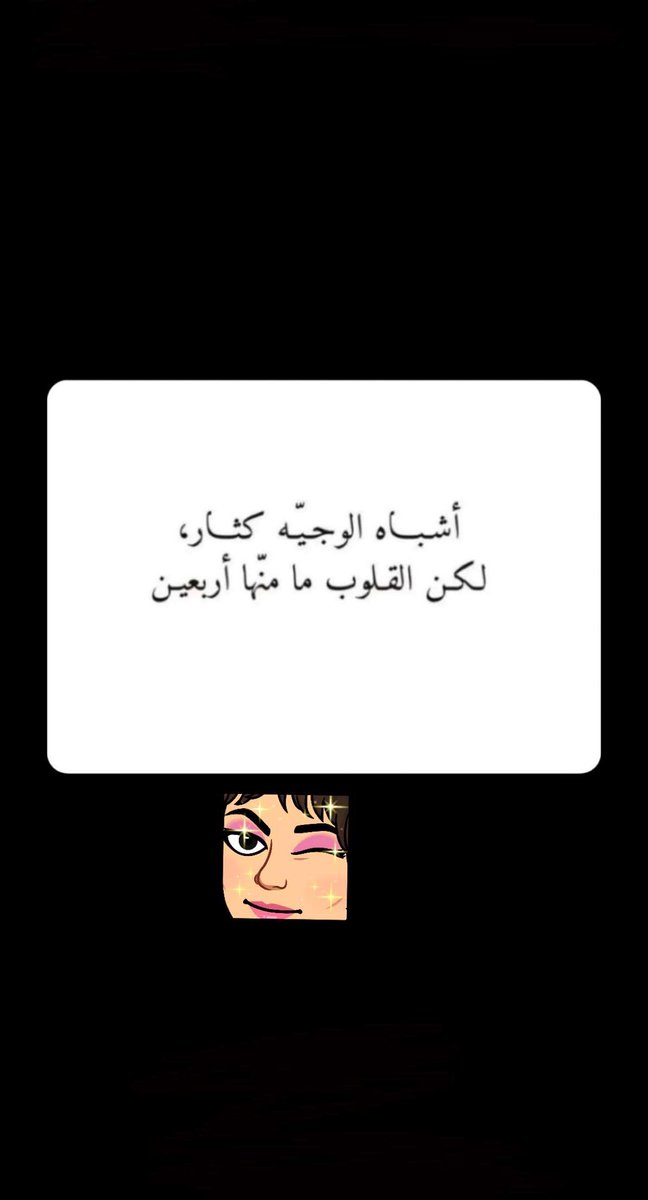 universe moon (@fatimh_6655) on Twitter photo 