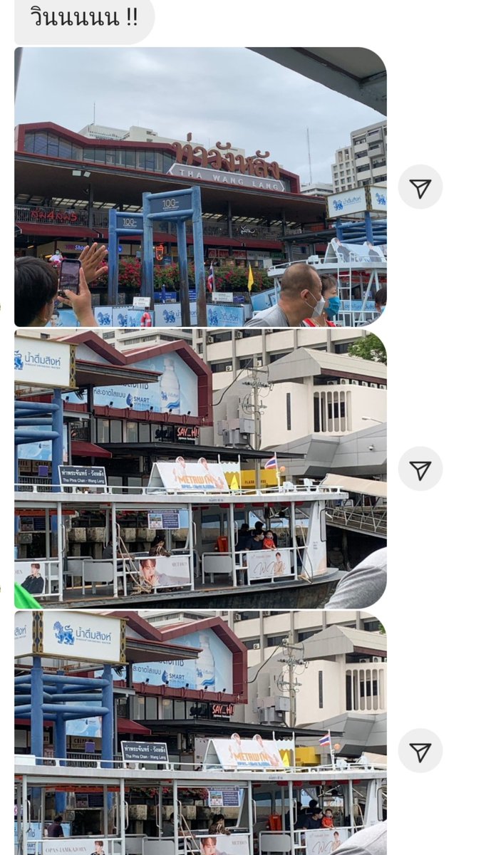 twoaprr's tweet image. พี่ไปเที่ยววังหลังเจอน้องวินเลยถ่ายส่งมาให้เเหะๆน้องวินยังอยู่บนเรืออยู่เลยค้าบ🐰💚
#winmetawin