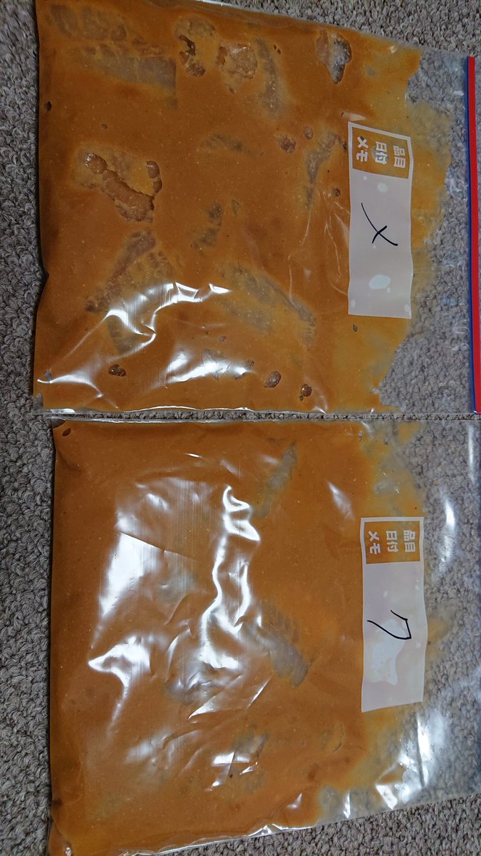 しげおじ ふかせ釣りの二大巨頭のメジナとクロダイをとりあえず味噌漬けにしてみた 海釣り ウキフカセ メジナ クロダイ 味噌漬け しげおじ ふかせ釣りの二大巨頭のメジナとクロダイをとりあえず味噌漬けにしてみた 海釣り ウキフカセ メジナ クロダイ 味噌漬け