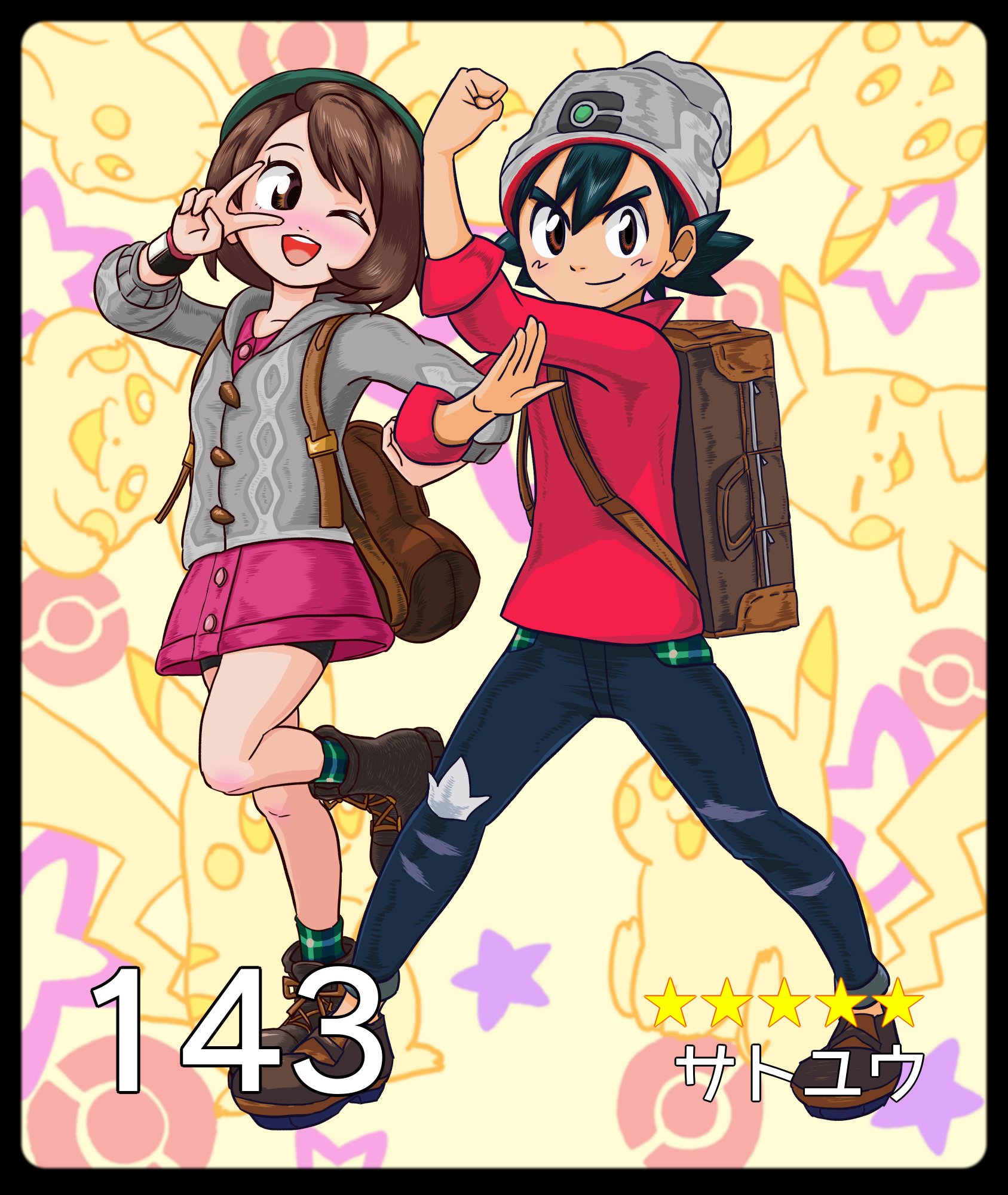 Twitter 上的 H サトシとユウリ コラボ を描きました ﾘ ポケモン アニポケ サトシ ユウリ Pokemon ポケモン剣盾 T Co W0n0ex3wsi T Co Qvg2josivv Twitter