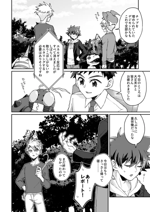 【7-1/2】 