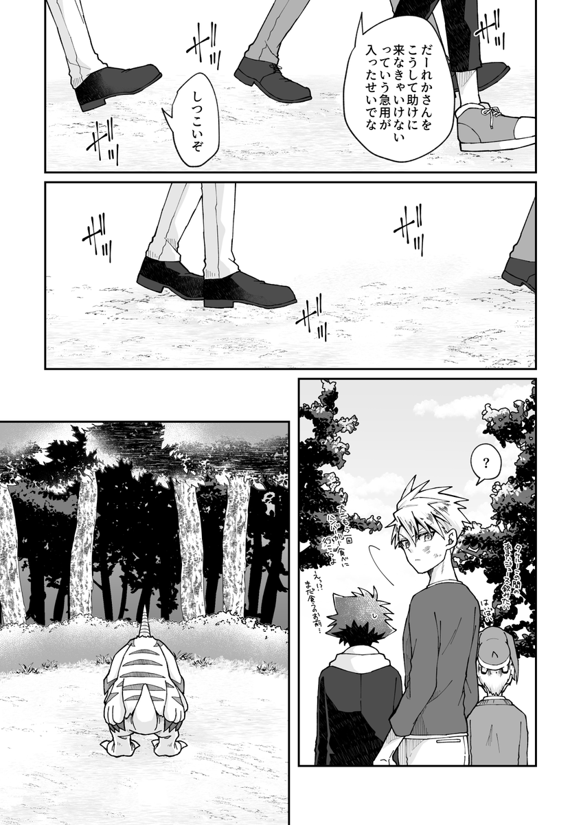 【7-1/2】 
