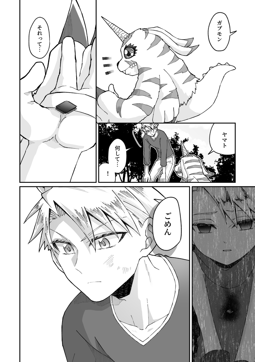 【7-1/2】 