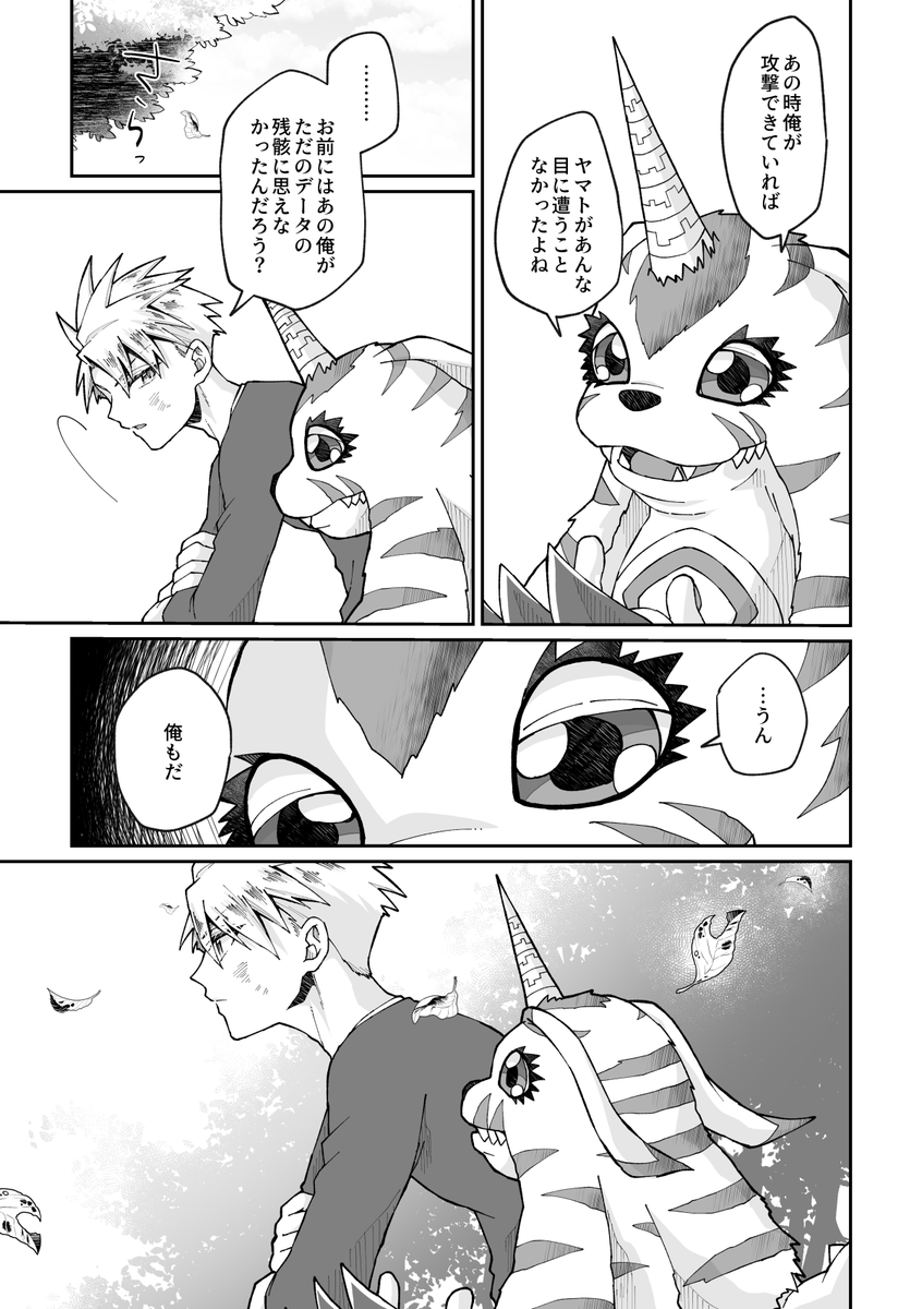 【7-1/2】 