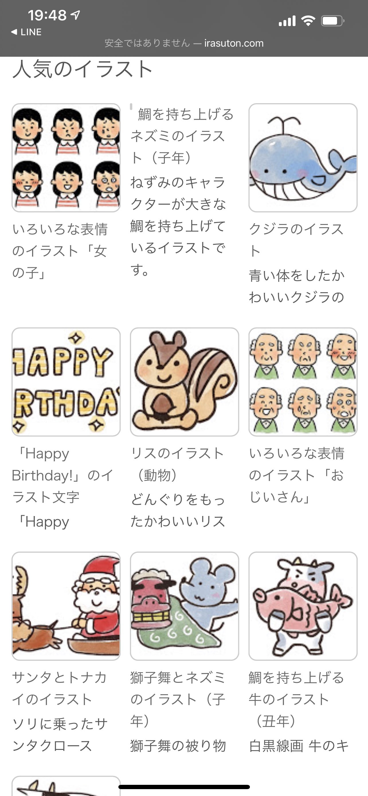 Twitter 上的 Maruyama Od 映像クリエイター 無料素材 無料画像素材といえば そう いらすとんや いらすとんや T Co Hguxxrllc7 いらすとや ではないだと ゆるかわイラストで癖になる これは知らない人多いかも 動画編集 T Co