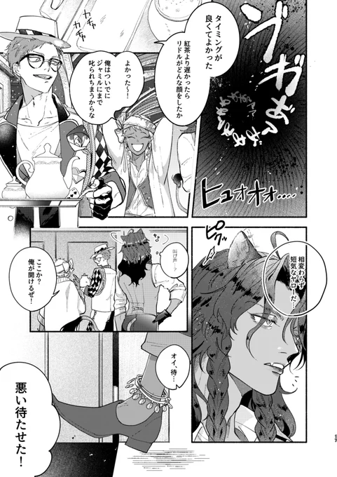 サンプル④ 