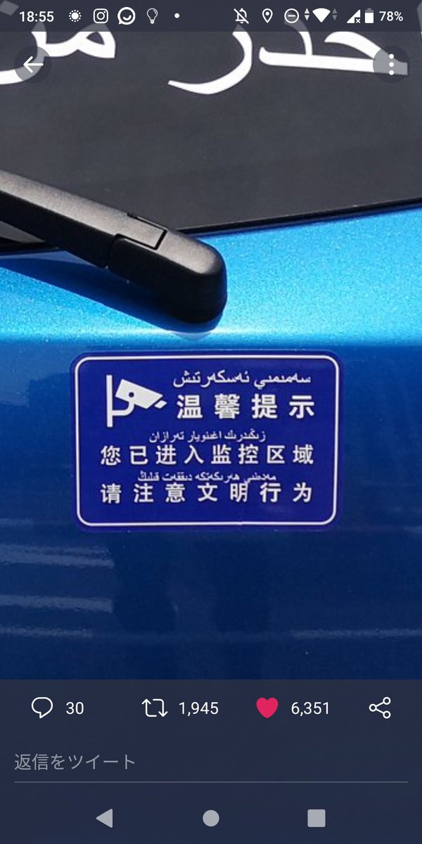 車の後部窓に あおり運転の危険性を啓発する交通安全標語 を貼ってみた 強そう 効果が高そう Togetter