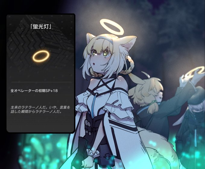 健全な絵で選んだらアークナイツばっかり #2021年自分が選ぶ今年上半期の4枚 