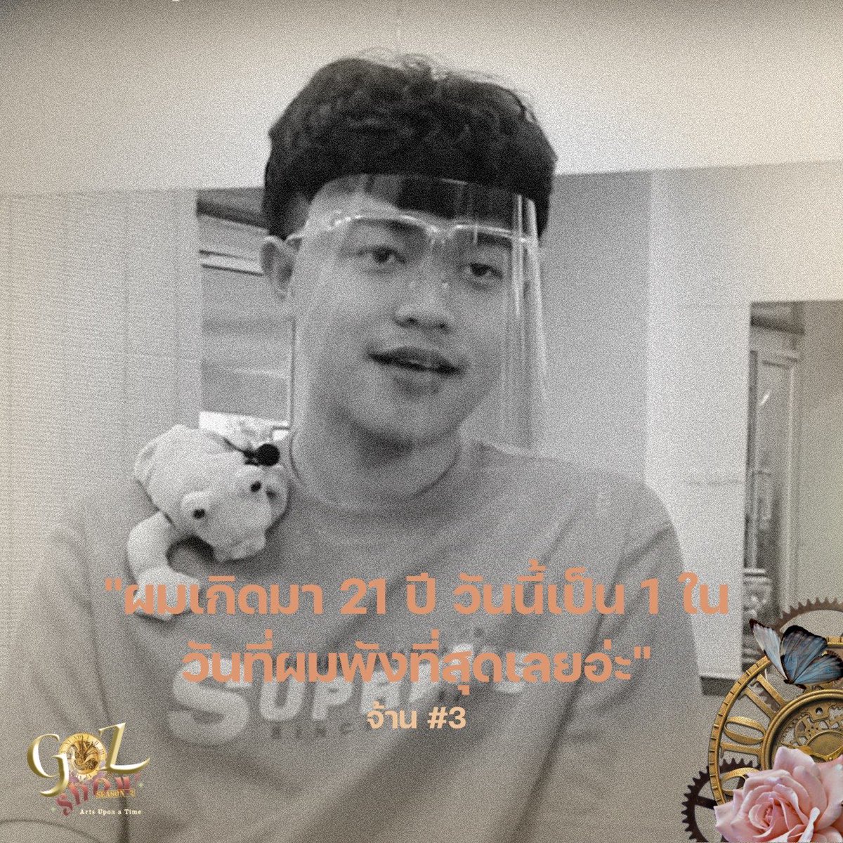 artsgozshow's tweet photo. ถ้าอยากรู้ว่าในตอนที่ผ่านมามีอะไรก็รีบไปชม GOZ Show SS2 EP.2 กันเลยตอนน���้ ทาง Youtube channel GOZ TV หรือคลิกลิงก์บน bio ของเราได้เล้ย💨 

ถ้าดูช้าแล้วเจอสปอยล์ไม่รู้ด้วยนะ 🥶🔮✨
#GOZShow2021 #ArtsUponaTime https://t.co/boHD99xc65