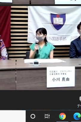 小川真由 Ogawa Mayu Twitter