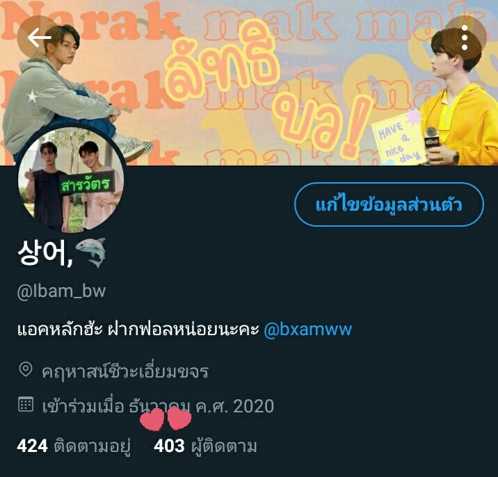 bbriy_'s tweet image. อึกๆๆๆๆๆๆฮืกกกกฮือออฮึกกหกกกวกก 
403 ฟอลแล้วขอบพระคุณค่าทุกคน
แจกอะไรดี5555