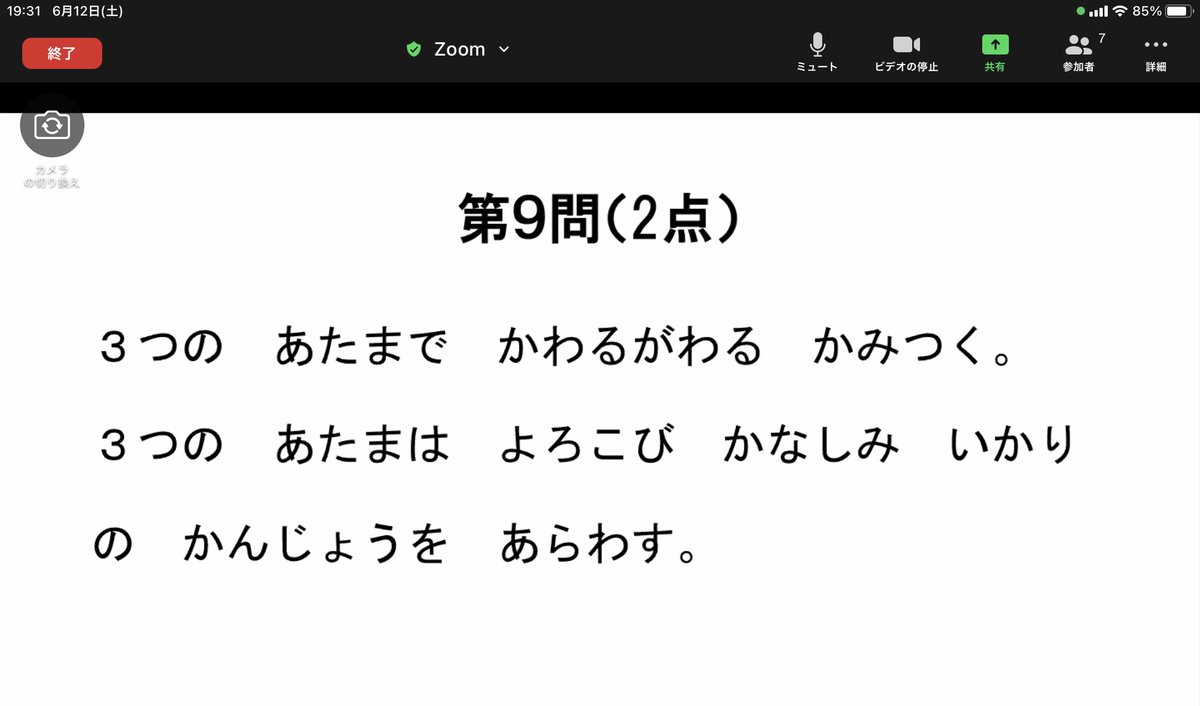 ポケコミ 本日は企画 ごちゃまぜポケモンずかんクイズ を行いました ポケモン図鑑 の説明文から2 3匹を組み合わせたものから 元のポケモンを当てるというクイズです 本日出題された問題から3問こちらにも載せるので ぜひ答えてみてください 答え ポケコミ 本日は企画 ごちゃまぜポケモンずかんクイズ を行いました ポケモン図鑑 の説明文から2 3匹を組み合わせたものから 元のポケモンを当てるというクイズです 本日出題された問題から3問こちらにも載せるので ぜひ答えてみてください 答え