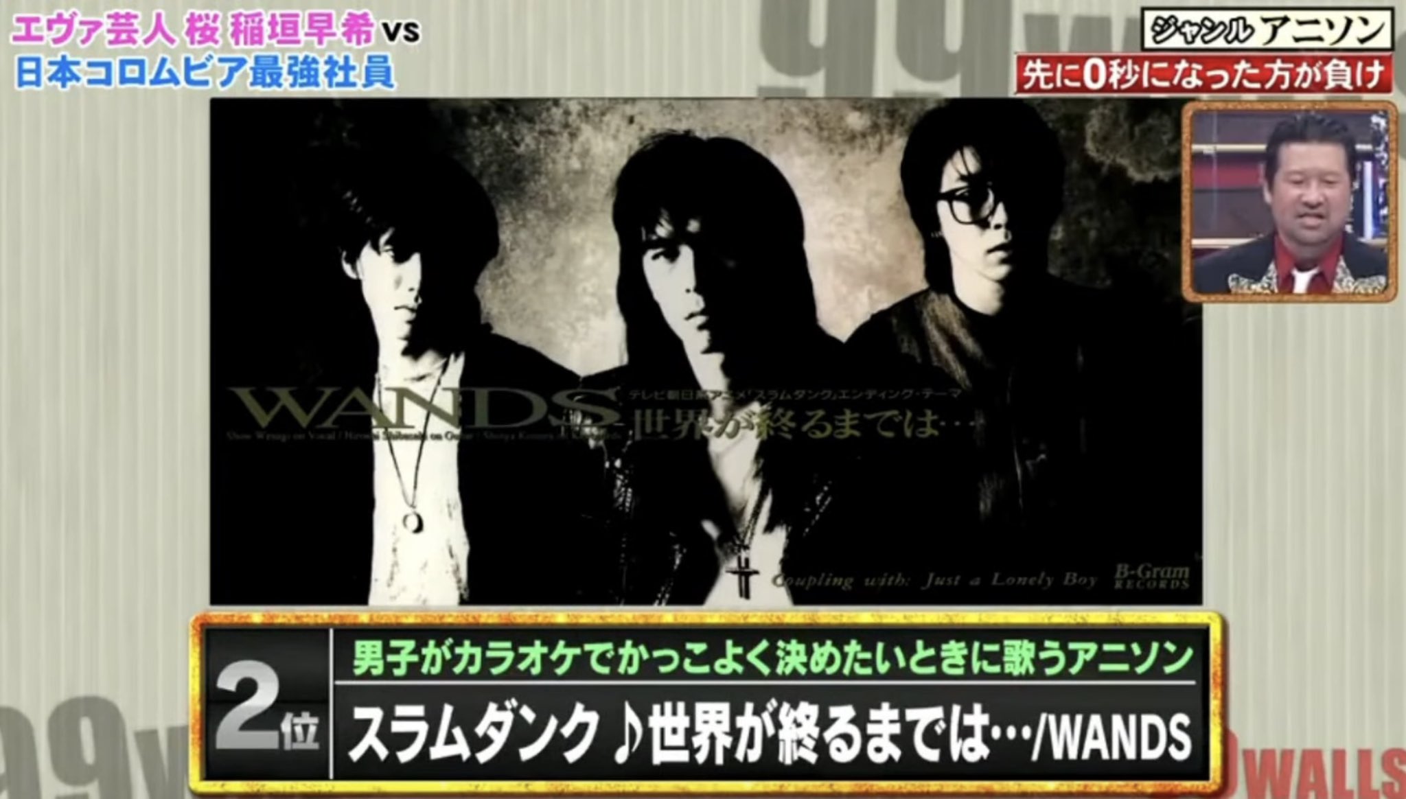 くらら 男子がカラオケでカッコよく決めたい時に歌うアニソンランキング 99人の壁 T Co Lcktvfy2b2 Twitter