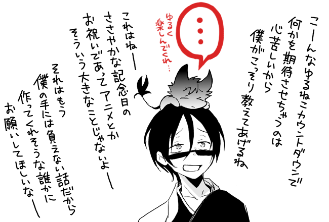 とあさん と Tanaka Strike のやりとり 1 Whotwi グラフィカルtwitter分析 とあさん と Tanaka Strike のやりとり 1 Whotwi グラフィカルtwitter分析