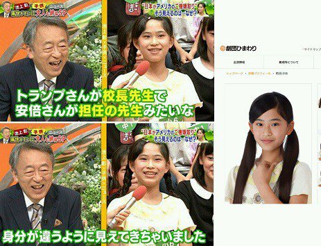池上彰 X 中国 Twitterで話題の有名人 リアルタイム更新中 池上彰 X 中国 Twitterで話題の有名人 リアルタイム更新中